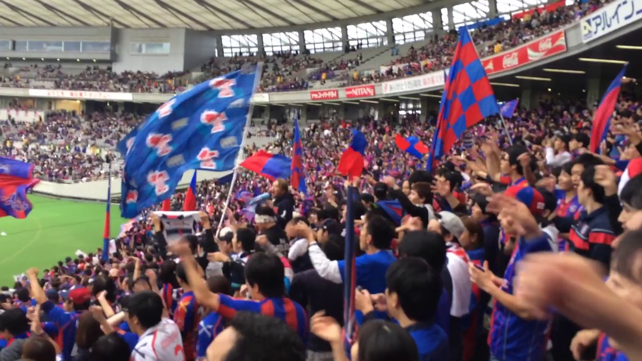 Jクラブチャント集 Fc東京 青と赤の俺らの誇り