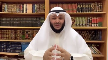 الشيخ أحمد الغانم / علمتني سورة يوسف (44)