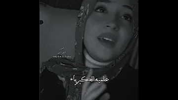 الله على جمال صوتها هو سابك وبايديه 