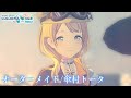 【プロセカ3DMV】Leo/needで『オーダーメイド』Full#星乃一歌#天馬咲希#望月穂波 #日野森志歩