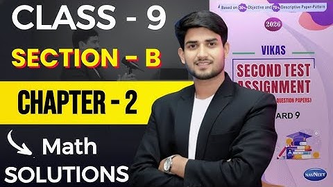 Class 9th,  CHAP - 2  || Section B || MATH second sem assignment solution ASSIGNMENT 2025