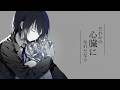 だれかの心臓になれたなら - ユリイ・カノン // covered by 暁月蒼依