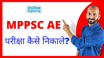 How to Crack MPPSC AE Exam? | कोई भी परीक्षा को कैसे पास करें | MPPSC AE