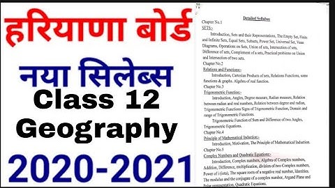 Hbse reduce syllbus ll class 12 Geography ll reduce syllbus