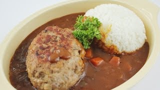 ข้าวแกงกะหรี่ญี่ปุ่นกับฮัมเบิร์ก : Japanese Curry Rice with Hamburg