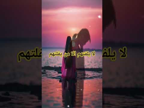 الشاب كريستال و حسنة عزيزي