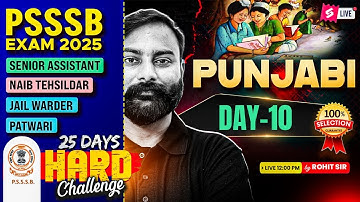 PSSSB Senior Assistant, Naib Tehsildar 2025 | Senior Assistant Punjabi Class By Rohit Sir