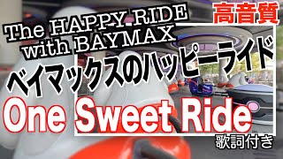 【ベイマックス】One Sweet Rideワン・スイート・ライド【TokyoDisneyland】