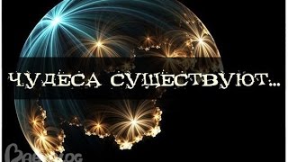 ЧУДО в чистом поле!