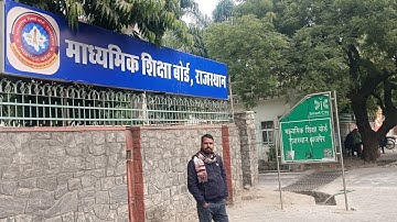 RBSE। 10th, 12th Marksheet, Certificate kaise prapt kre। Offline Ajmer se marks sheet le। 10वी, 12वी