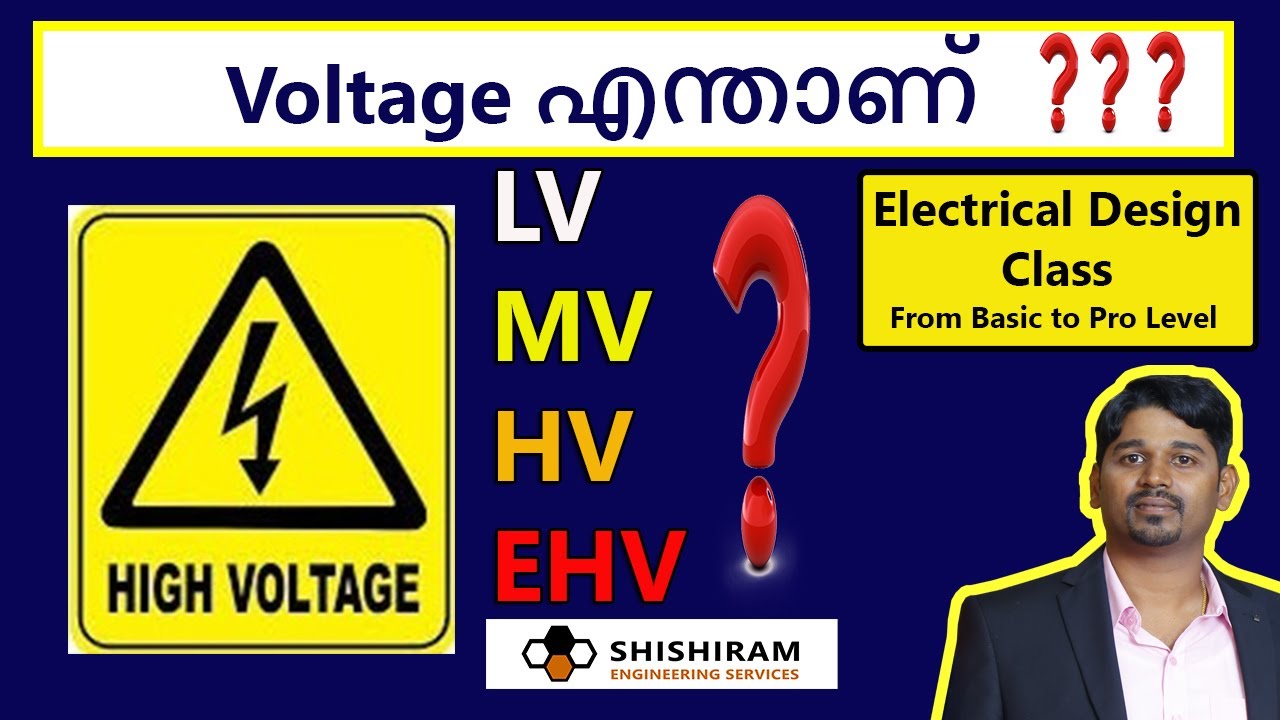 Electrical Design Class1 Voltage LV LT MV HV HT EHV