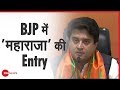 Zee News Live: BJP में Jyotiraditya की Entry, MP में 'महाराजा' का इंतजार | Scindia | MP Crisis