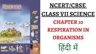 Chapter 10 (Respiration In Organisms) Class 7 SCIENCE NCERT (UPSC/PSC+Classroom Education)