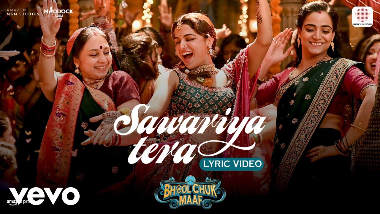 Sawariya Tera (Lyrical)