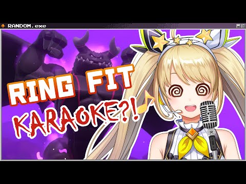 〖Ring Fit + Karaoke?!〗I... AM... AN IDOL??? (in training)【NIJISANJI / ZEA Cornelia】