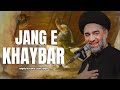 Jang e Khaybar | Maulana Syed Ali Raza Rizvi | Battle of Khaybar