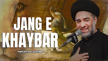 Jang e Khaybar | Maulana Syed Ali Raza Rizvi | Battle of Khaybar