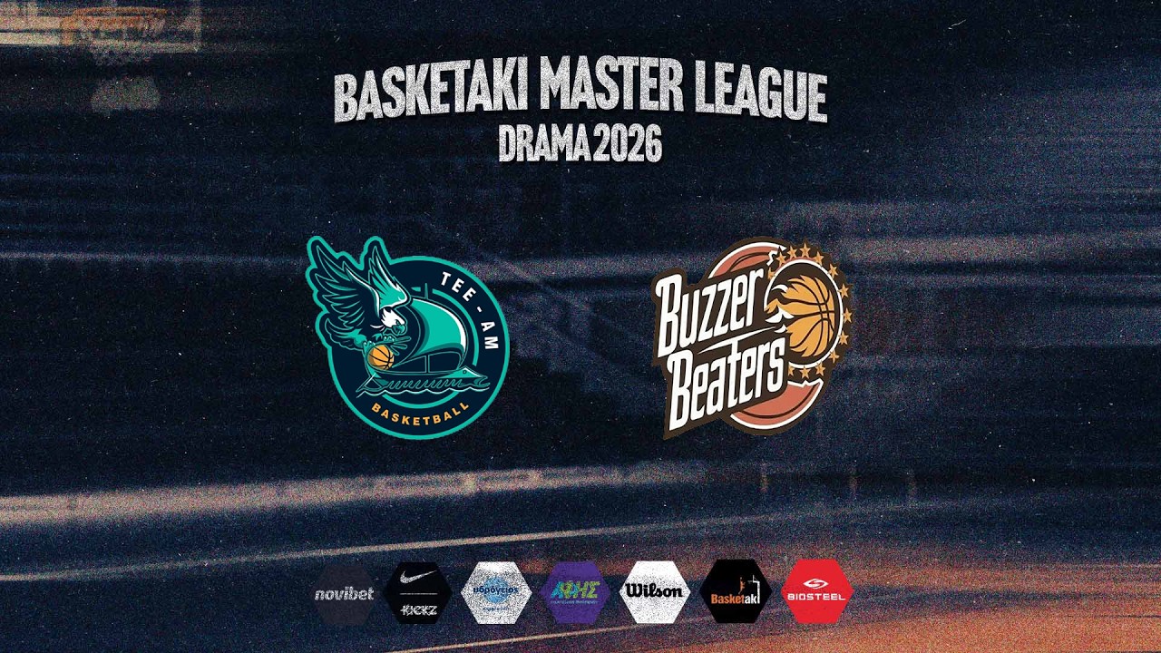 Basketaki Drama Master  - ΤΕΕ Ανατολικής Μακεδονίας Vs Buzzer Beaters Drama (1/3/2026)