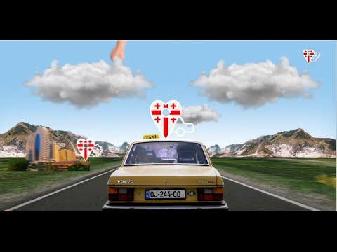 შინაური შესაძლებლობები