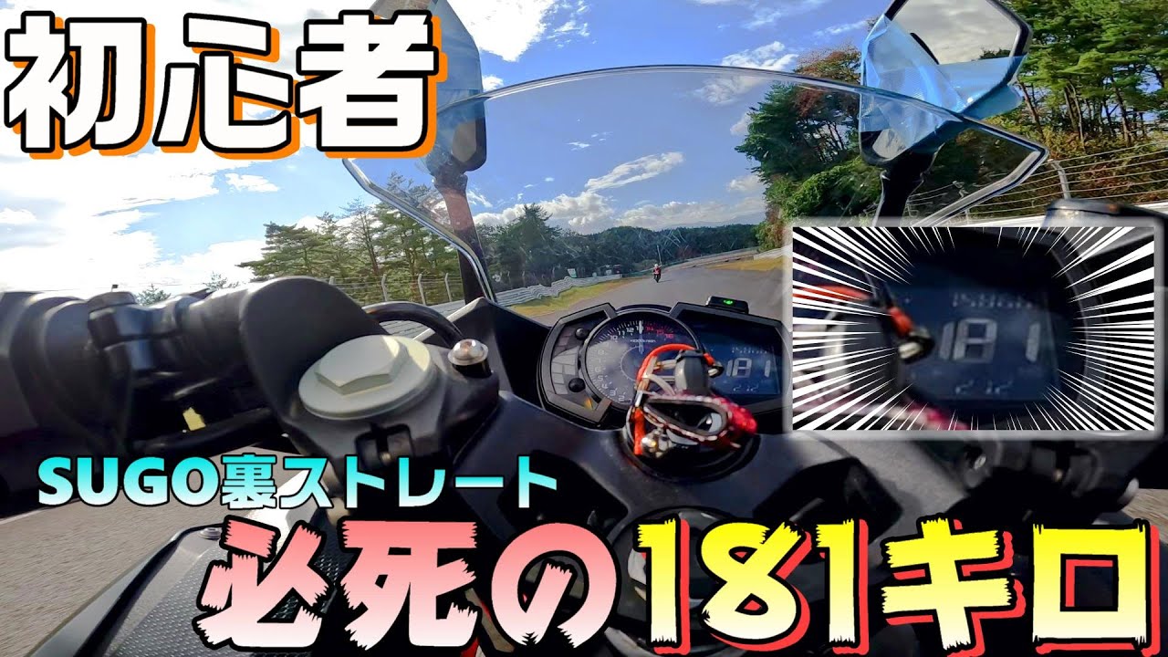 早いもの勝ち! The Zesty JZX100. On 295/30/18 Hoosiers, this Chaser managed a