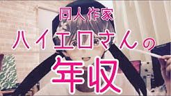 漫画家木村隆志 Youtube 漫画家木村隆志 Youtube
