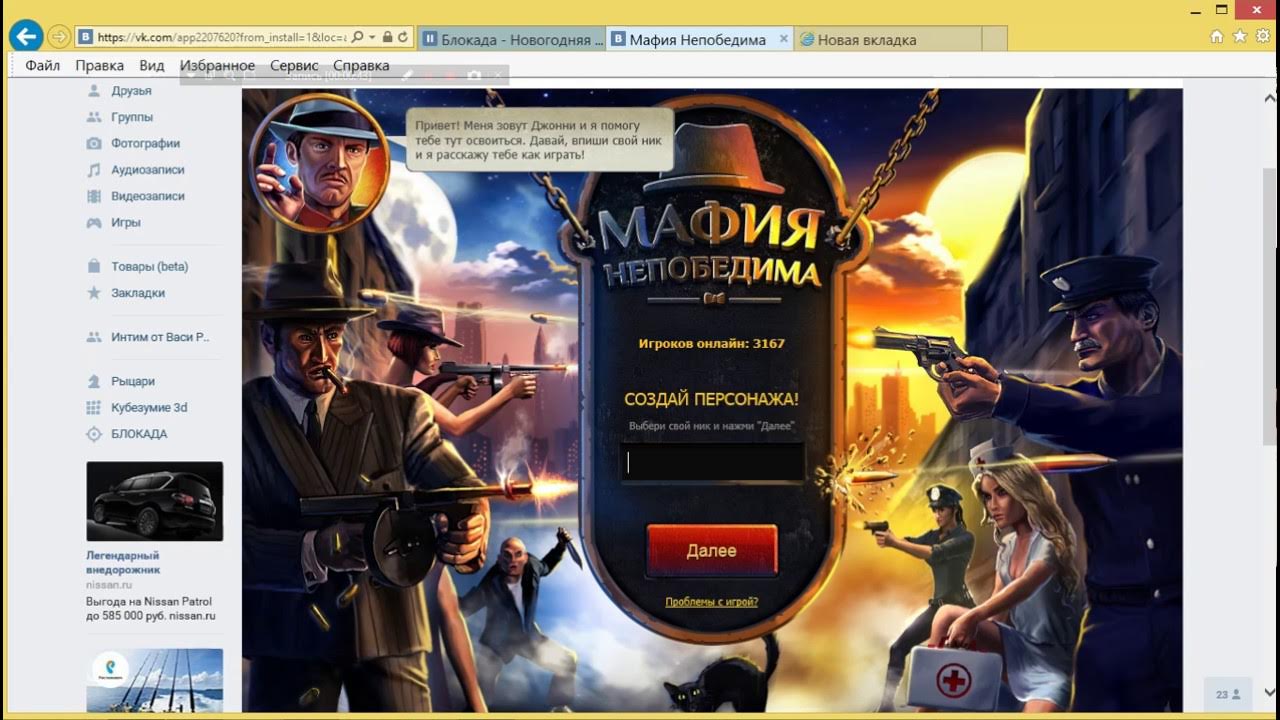 Карты мафия. Мафия карточки. Бот для игры в мафию. Бот для игры в мафию. Бот для игры в мафию.