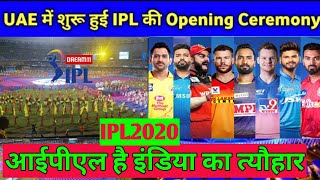 Ipl Opening Ceremony 2020 Ipl 2020 Ki Opening Ceremony
