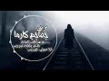 #1 جماجم كارما |قصص جن -رعب| على رعب طول اليوم