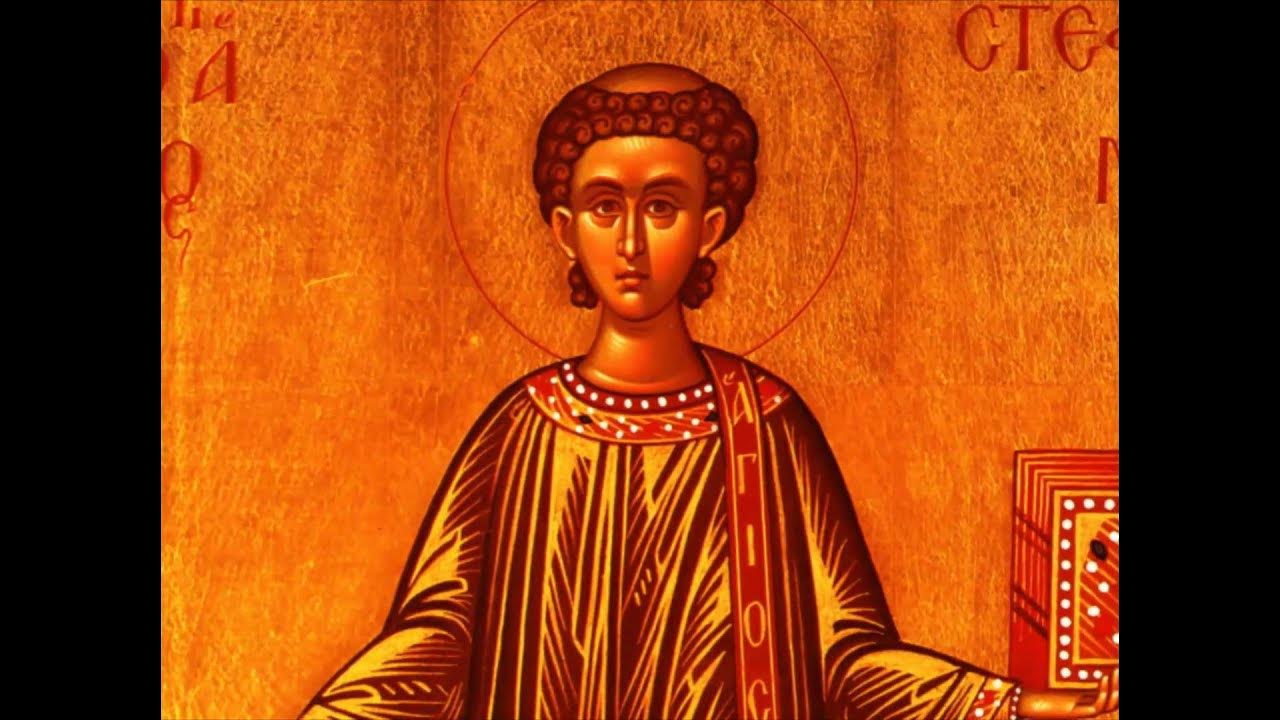 День имени по православному календарю