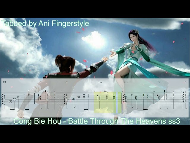 『Cong Bie Hou』/《从别后》- Battle Through The Heavens ( 斗破苍穹 ) Ss3 OST / Special ED Fingerstyle【TAB】 class=