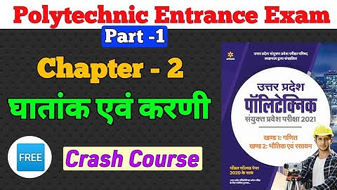 Chapter 2 Indices and Surds | Polytechnic Arihant Book | Maths By Arvind Sir | Polytechnic Jeecup