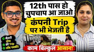 यहाँ फ्रेशर Starting सैलरी ही अच्छी है  | New Job Opening in Noida | Job in Sector-2 Noida