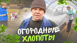 картинка: Работы валом не за горами лето. Огородные хлопоты и печь в баню