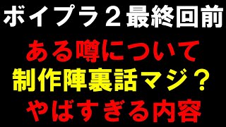 サランピTV〈SaranpiTV〉の配信のサムネイル画像