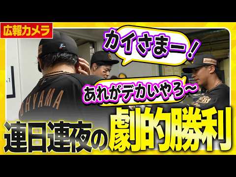 【連夜のサヨナラ】#大山悠輔 選手が今日も決めた！連夜のサヨナラ勝利で #東京ヤクルトスワローズ に連勝！#植田海 選手の好走塁や #佐藤輝明 選手の同点打など要所の勝負強さが光る一戦となりました！