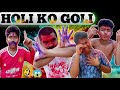 Holi ko goli  holi special short comedy  ak vines