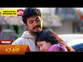 Next Week in Lakshmi - Promo | 13 Apr 2026 | Tamil Serial | Sun TV