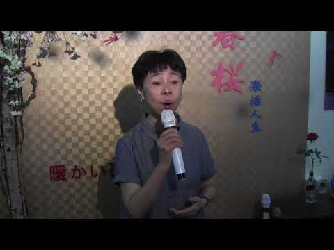残春 さだまさし 秋子カバー