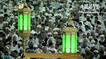 عشائية فذة من الشيخ د. ماهر المعيقلي  لما تيسّر من سورة آل عمران | ليوم الثلاثاء ٢٩-٢-١٤٣٨هـ