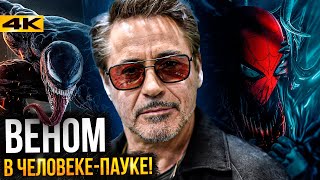 Супергерои Разбор анонсов Marvel на 2021 Новый сериал и детали Спайдерверса