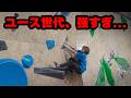 中高生レベルじゃない…The18課題がヤバすぎた【前編】