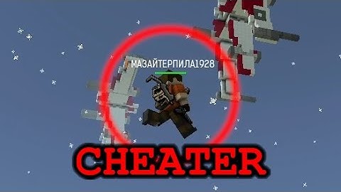 The problem with BLOCKPOST Legacy