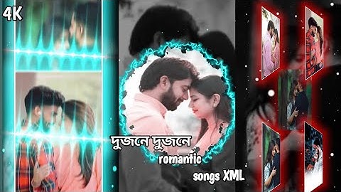 দুজনে দুজনে romantic songs XML files#new #xml #trending #edit_by_santosh #viral