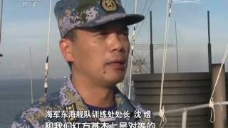 2016大练兵 海军篇 【军情时间到 20161119】