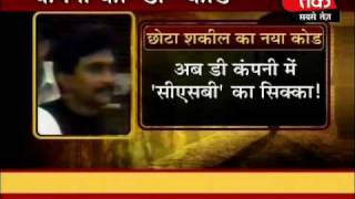 D-Company Changes Code, Dawood Operating Under Fake Name. Part 2 Of 5