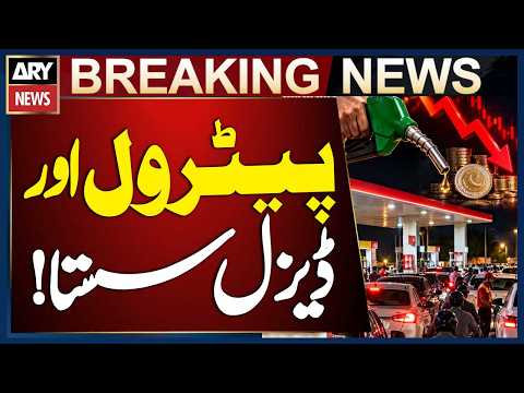 Petrol Price Reduced by Rs. 2.71 Per Litre in Pakistan