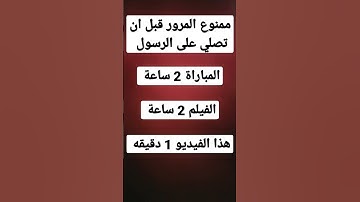 اكتب شي تؤجر عليه #قرآن #اكسبلور #تلاوات #quran