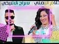احلام دريم علي نورة