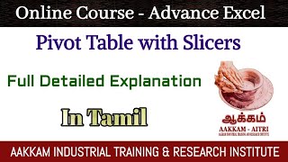 Online course | Pivot Table with Slicers | Advance Excel | inTamil | Full details | AAKKAM AITRI