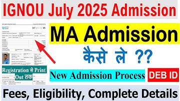 🔥IGNOU MA Admission July 2025 Complete Details | How to take Online Admission in MA Program 2025?